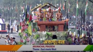 Arunachal Pradesh Tableau